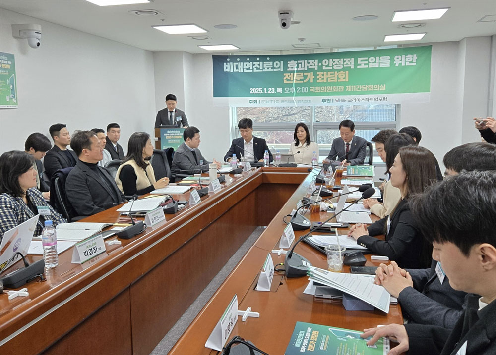플랫폼 업계, 비대면진료-약배달 패키지 입법 시동