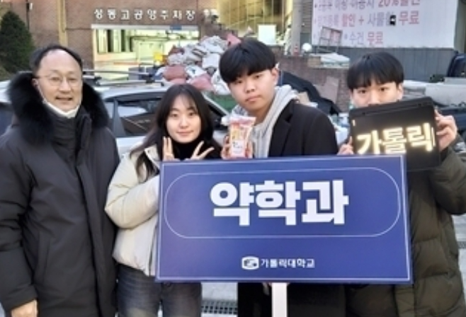 "전원 합격해 약사로 만나요"...8개 시험장서 국시 시작
