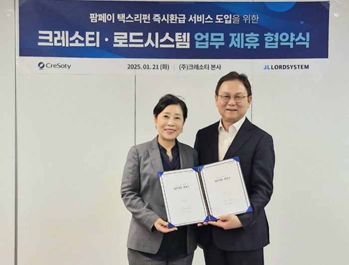"약국에서도 택스리펀드" 크레소티, 서비스 제공