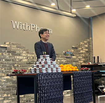 "조제전문약국으로 25년" 위드팜, 회원들과 기쁨 나눠