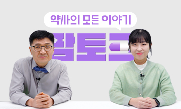 "이 약 먹으면 키가 크나요?"...성장 영양제 상담법 