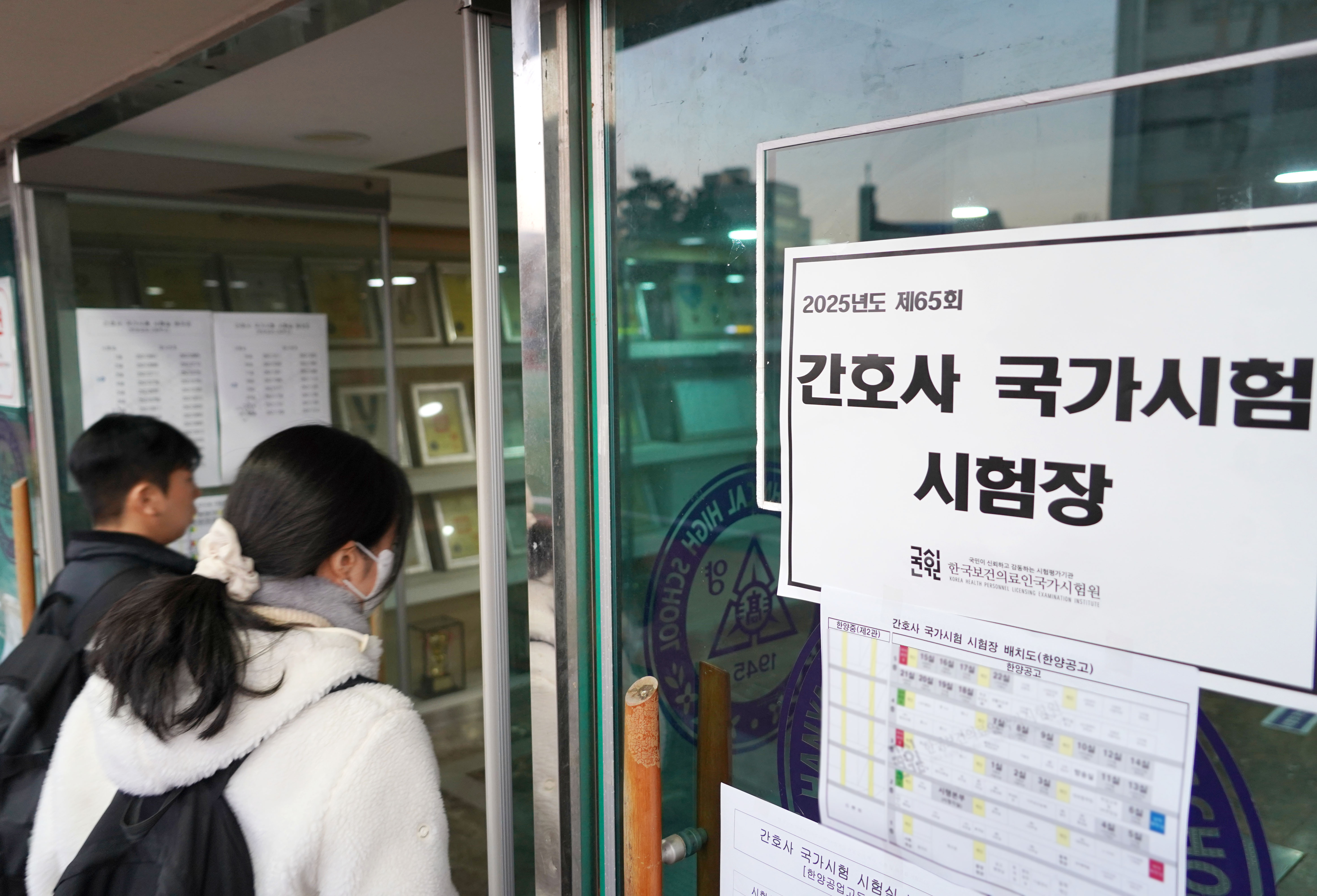 간호사국시 응시생 2만5664명..."꼭 합격하세요"