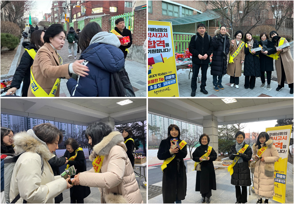 국시 현장 찾은 서울시약 임원들..."6년 노력 결실 맺기를"