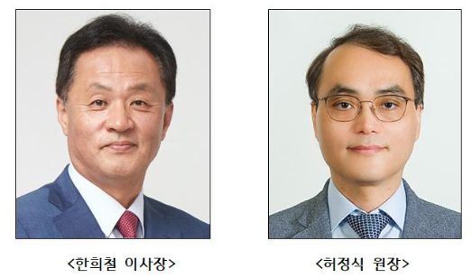 의학교육평가원 이사장에 한희철...원장 허정식