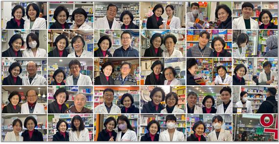 권영희 회장, 설 연휴 운영 약국 50여곳 격려 방문 