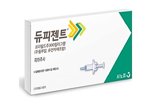 '2년새 60%↑' 듀피젠트 작년 매출 20조...면역질환 강세