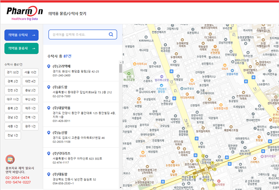 신성아트컴 "의약품 수탁사 정보 제공 서비스 시작"