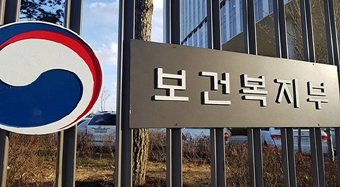 복지부 "대체조제 사후통보 방식 1개 더 늘리는 것"