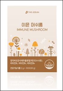 더좋은, 영지버섯균사체 추출분말 '이뮨 머쉬룸' 출시