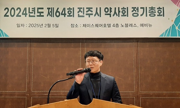 [경남 진주] 조현렬 회장 연임…"회원에 도움되는 회무를"