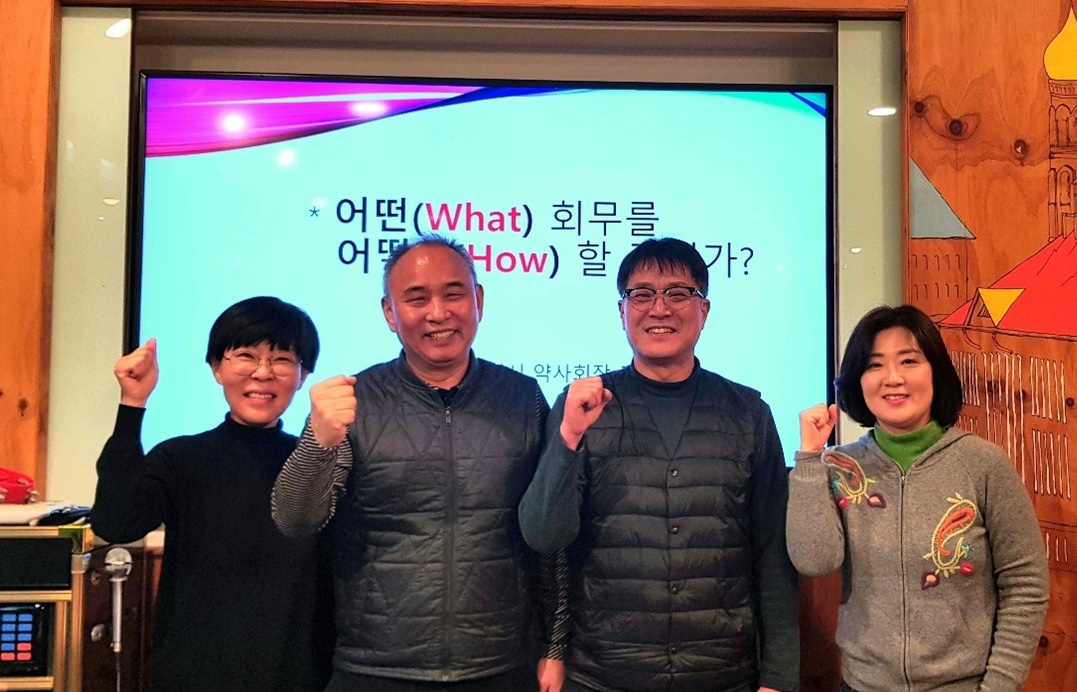 인천시약, 차기 집행부 회무·회계 인수인계 돌입