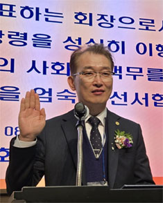 [전남] 김성진 회장 "소통하는, 행복한, 함께하는 약사회"