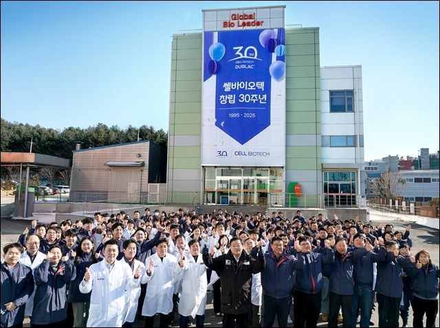 쎌바이오텍, 창립 30주년 비전 선포...외형 확장