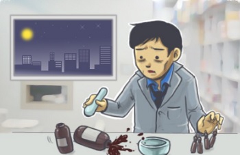 "보험약관 등 직업군 분류 '약사 또는 한약사'부터 개선을"