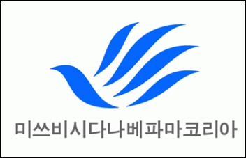 미쓰비시다나베, 사모펀드 매각…성장 기폭제 작용 전망