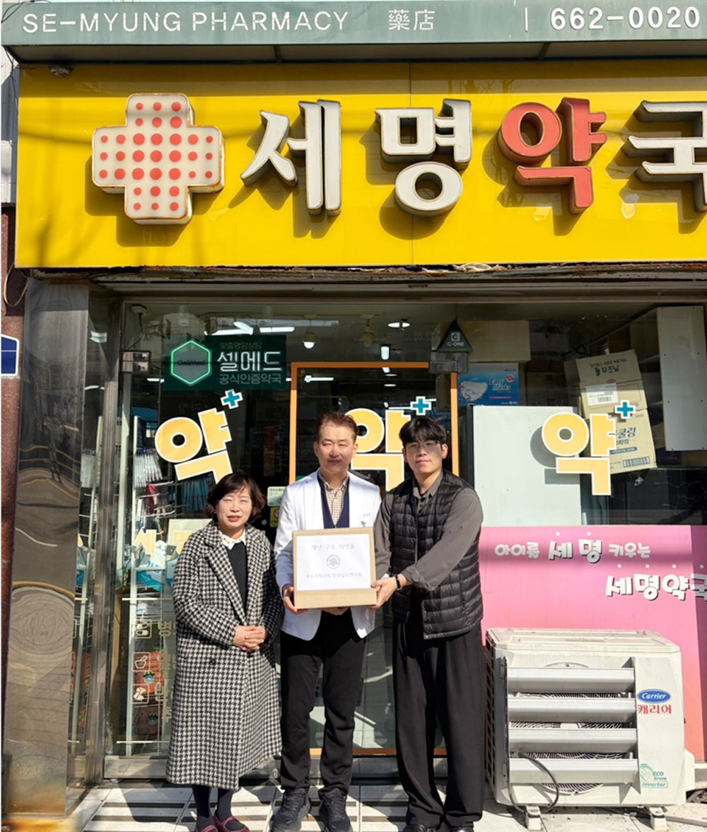 전남도약·여수시약, 여수 어선사고에 의약품 지원