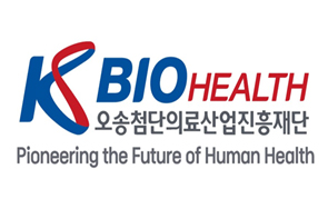 이명수 이사장 "바이오 4.0 관련 제도 개선 노력"
