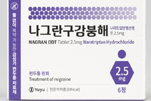 대웅바이오, 녹여먹는 편두통 치료제 시장 경쟁 합류