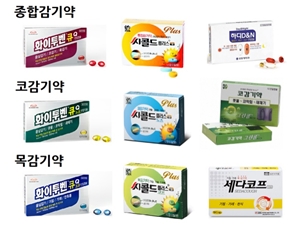 "감기약 효능별 색상 통일하자"...식약처 "수용 불가"