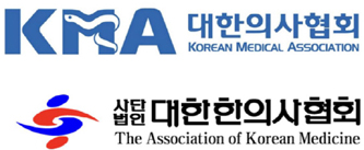 한의사 무죄 판결 나오자 한의원, X-ray 설치 시동