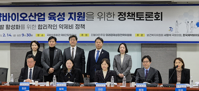 제약육성과 약가인하의 딜레마…효율적 사후관리 필요