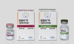 이중특이항체 신약 '컬럼비', 빅5 종합병원 안착