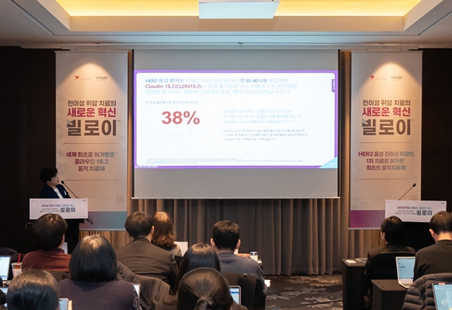 동반진단 이슈 해결한 빌로이 3월 출격…시장 공략 가속화
