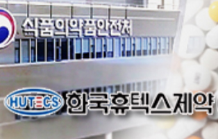 "선주문 하세요"…휴텍스 집행정지 가처분 '예의주시'