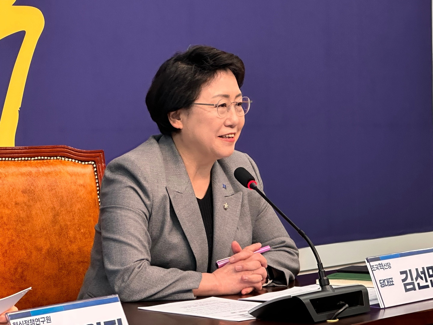 조국혁신당 "공공의료기금 설치, 국가·지자체 지원"