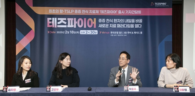 천식치료제 테즈파이어 출격…"악화율 효과적 개선"