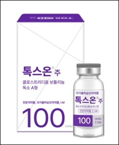 에이티지씨, 톡신제제 '톡스온주' 품목 허가 획득