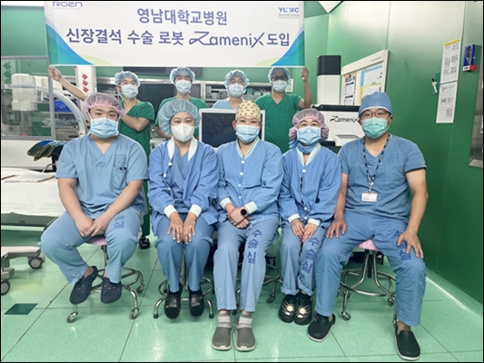 로엔서지컬, 영남대병원에 결석 수술로봇 자메닉스 공급