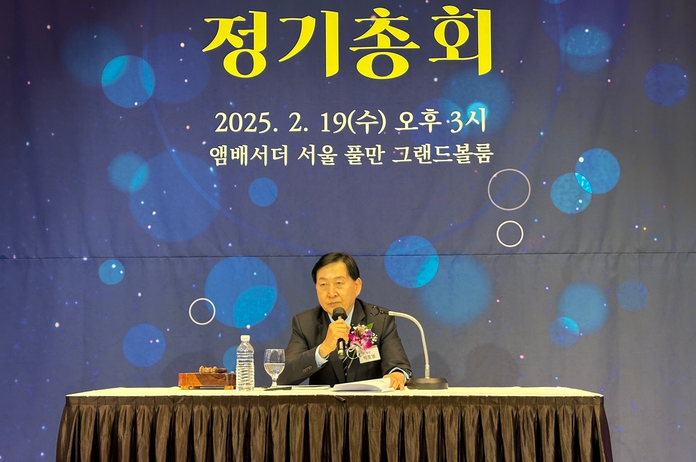 "오늘보다 내일이 보장되는 미래지향형 유통협회 만들 것"