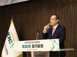 정명수 한국건강기능식품협회장 연임