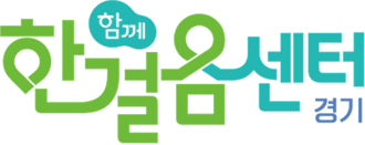 마퇴본부 경기센터, 찾아가는 청소년 중독재활교육 실시