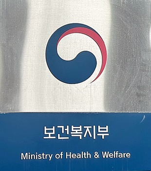 아토피, 3월부터 'JAK억제제-생물제제' 교체투여 급여