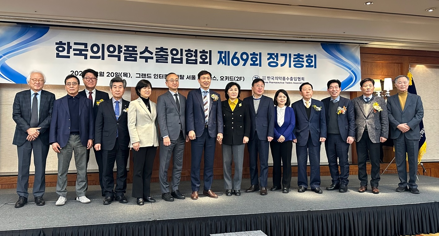 "위기는 곧 기회…국산 의약품 글로벌 위상 높일 것"