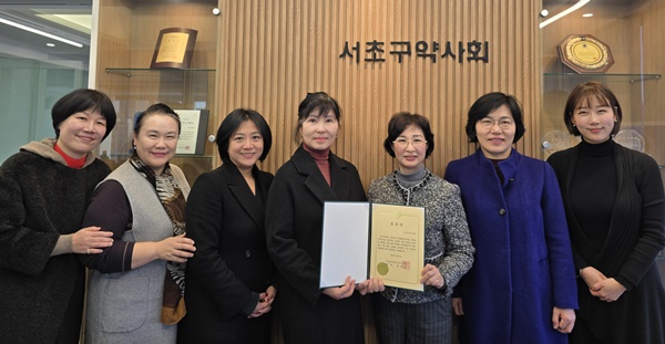 서초구약 의약품 안전사용 강사단, 회의서 활동 방안 논의 