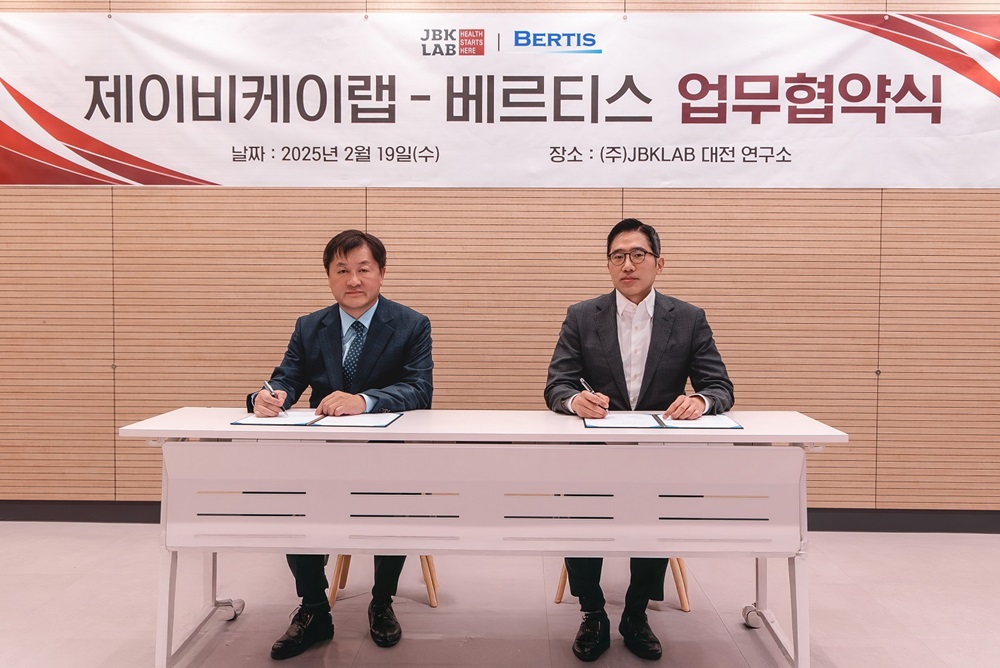 JBK랩, 베르티스와 헬스케어 플랫폼 개발 업무협약