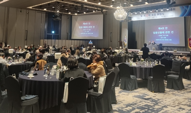 고성 오간 부산시약사회장 취임 총회...선거 후유증에 몸살 