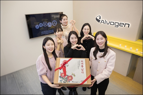 알보젠코리아, 취약여성계층 사회공헌 활동 강화