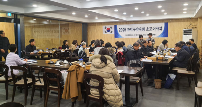 30대 임원진 영입…관악구약, 임원 인선 마무리