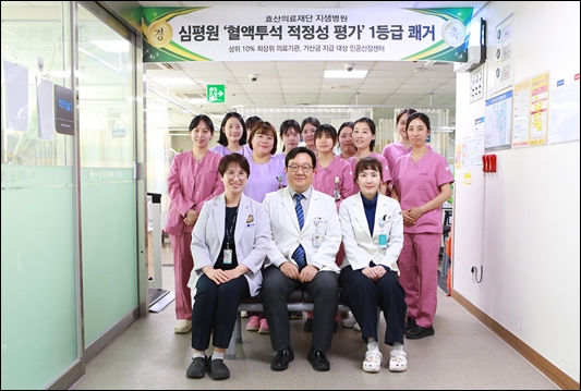 지샘병원, 혈액투석 적정성 평가 1등급 획득