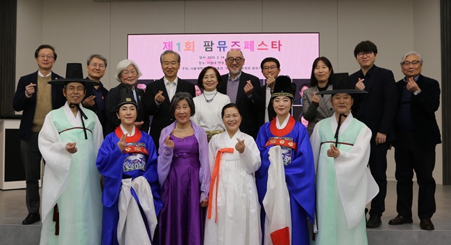 서울약대 약학박물관문화회, 팜뮤즈페스타 성황리 마쳐 