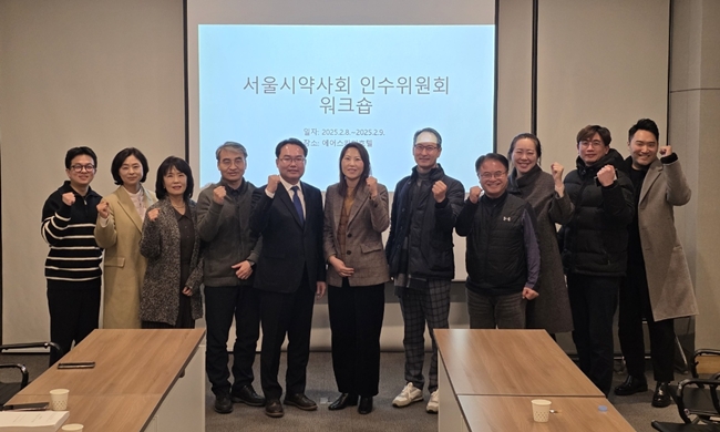 서울시약 인수위 마무리...AI디지털위원회 등 신설