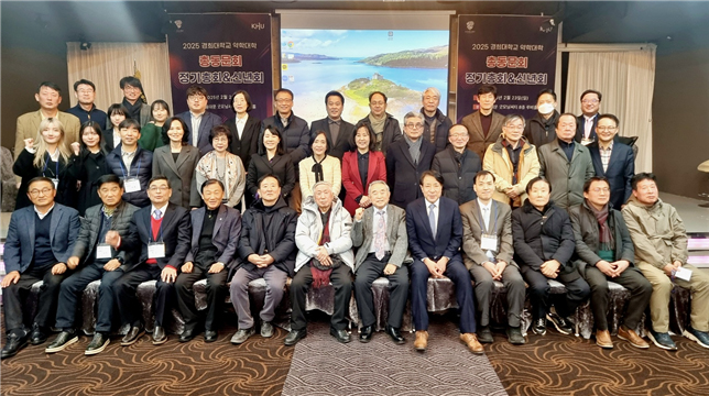 경희약대 총문동회, 6월 개교 70주년 행사 준비에 만전