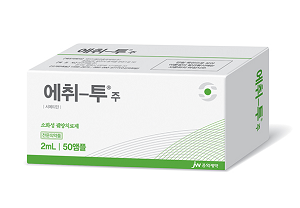 공급 위기 '에취투주' 약가인상…프리비투스, 퇴방약 지정