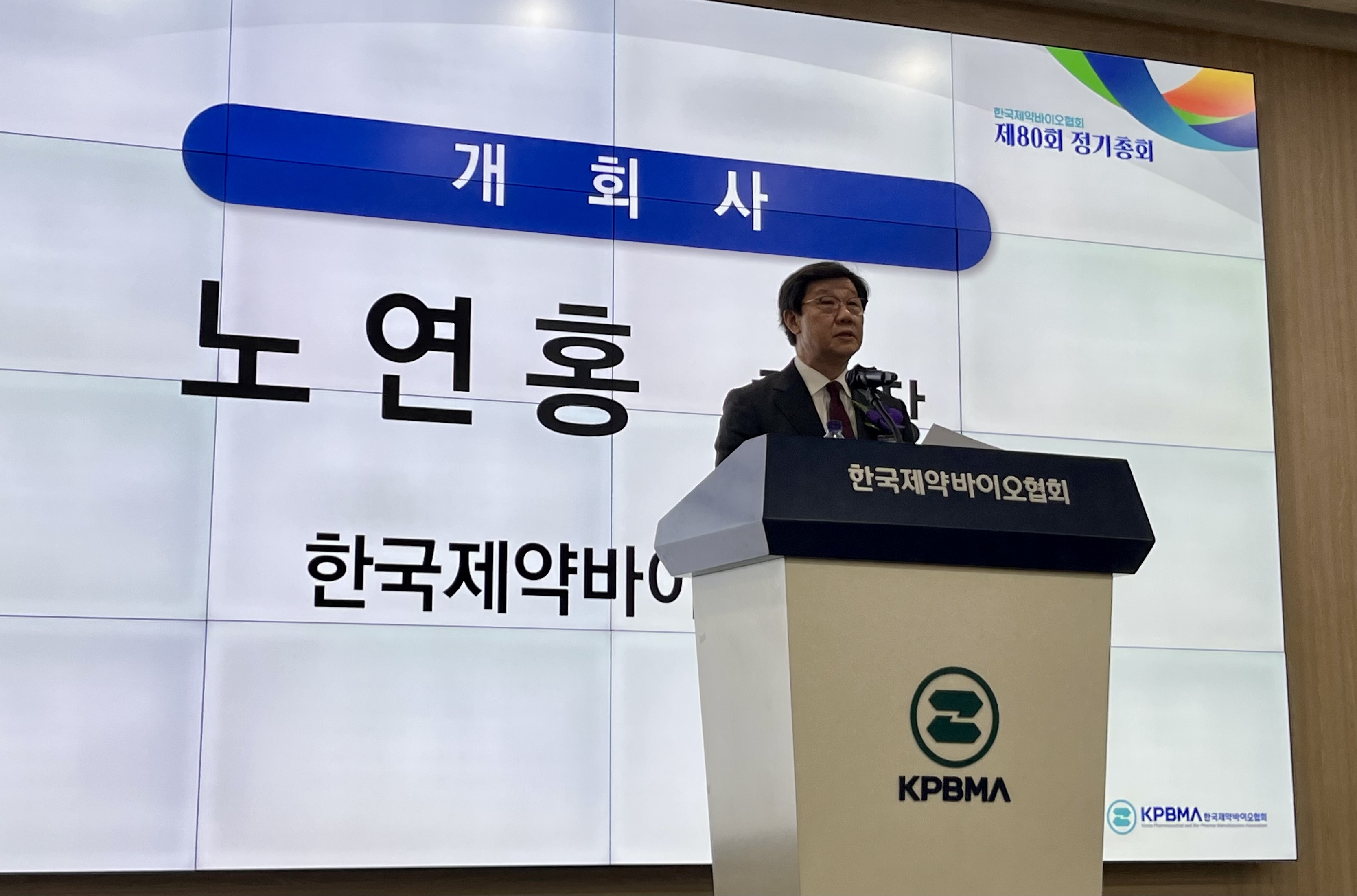 "트럼프 2.0 위기, 제약사 협력과 정부 지원으로 극복"