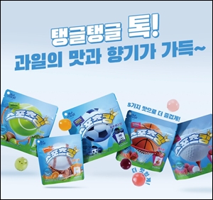 엔지켐생명과학, 비타민 함유 '스포츠킹젤리' 출시