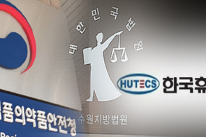휴텍스, GMP 1심 왜 완패했나..."약전제형만 취소 불가"